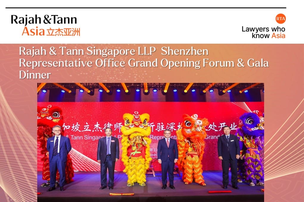 Rajah & Tann Singapore LLP Shenzhen Representative Office Grand Opening Forum & Gala Dinner
